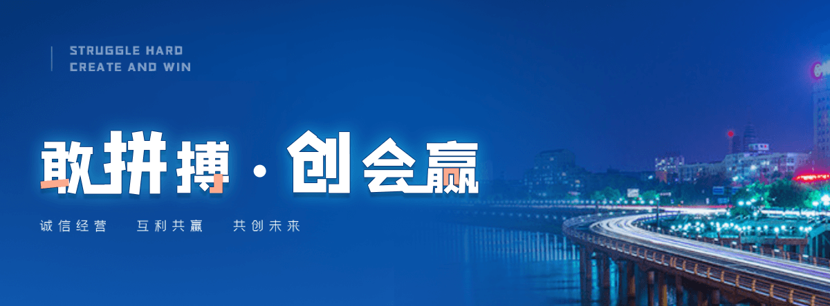 虎右旗